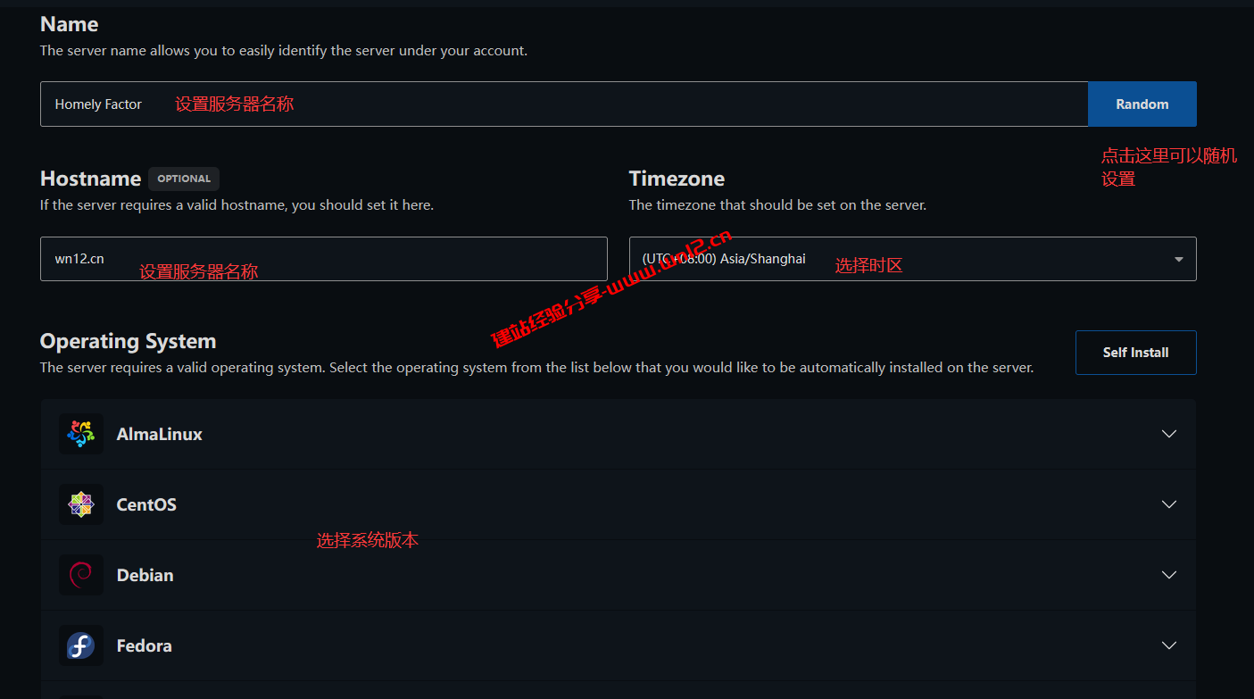 SpartanHost云服务器优势分析、如何选购、管理使用教程插图3