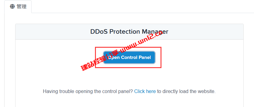 SpartanHost达拉斯云服务器Path.net防火墙设置教程插图2