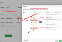 宝塔Linux面板网站异地备份教程：人人都要会用的网站自动异地备份功能_建站经验分享