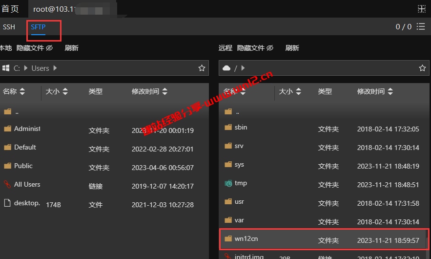 Linux救援模式下硬盘数据找回实战教程插图5