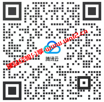 参与腾讯云站外内容种草官活动，免费领取500元无门槛券插图1