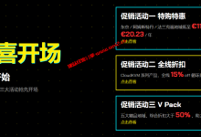 V.PS 2023双11优惠，香港/日本/美国/欧洲云服务器最低€11.11/年_建站经验分享