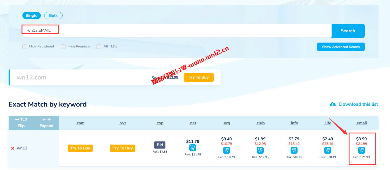 黑五狂欢！NameSilo$3.39首年抢购.EMAIL域名，支付宝付款，助力邮箱业务发展！插图