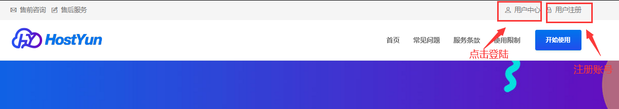 HostYun香港Equinix三网回程CMI云服务器详解，10Gbps带宽36元/月起插图1