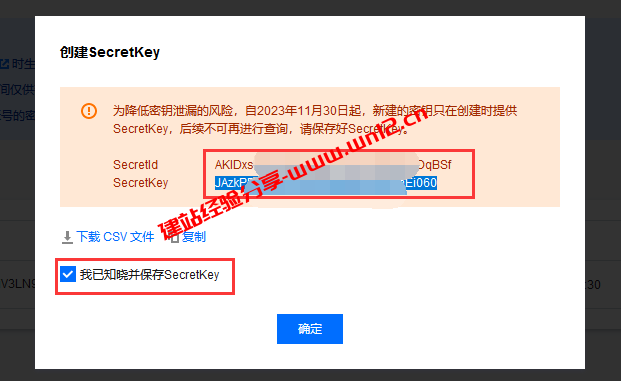 宝塔Linux面板网站异地备份教程：人人都要会用的网站自动异地备份功能插图7