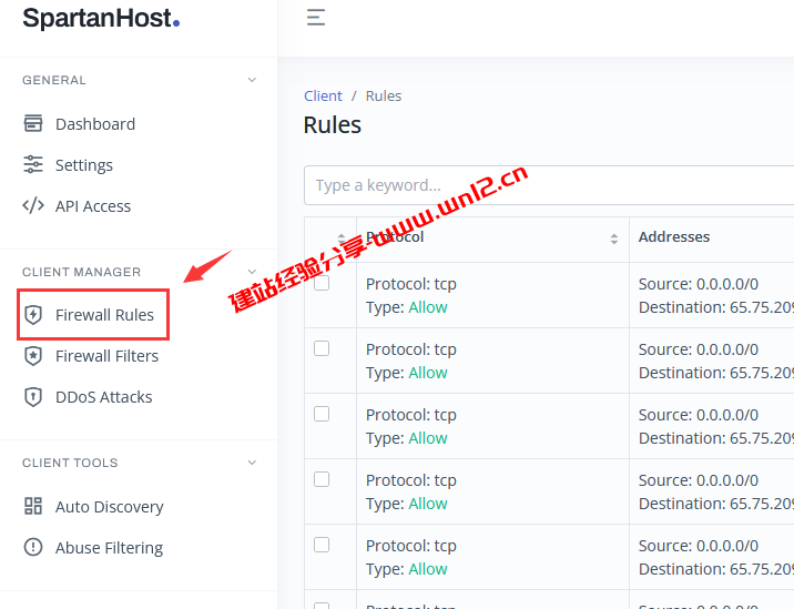 SpartanHost达拉斯云服务器Path.net防火墙设置教程插图3