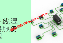 香港多线混合网络服务器整理，多线接入、可自定义设置出口网络_建站经验分享