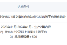 参与腾讯云站外内容种草官活动，免费领取500元无门槛券_建站经验分享