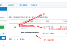 SpartanHost云服务器优势分析、如何选购、管理使用教程_建站经验分享