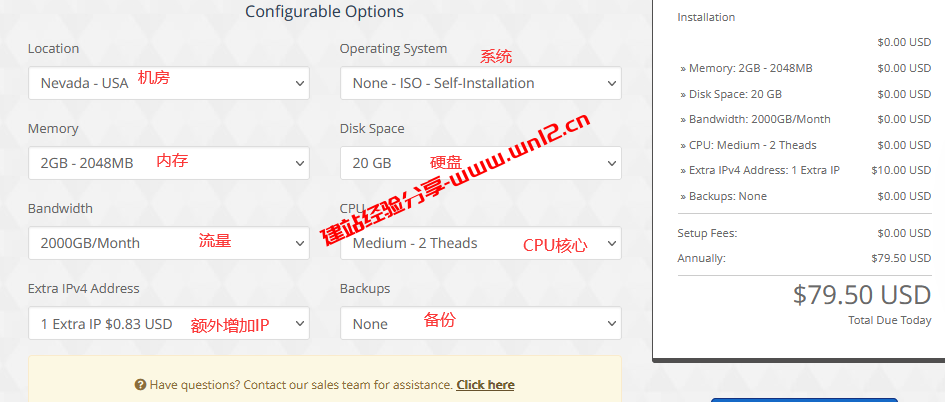 SmartHost云服务器2核2G内存145元/年，30个机房可选插图1