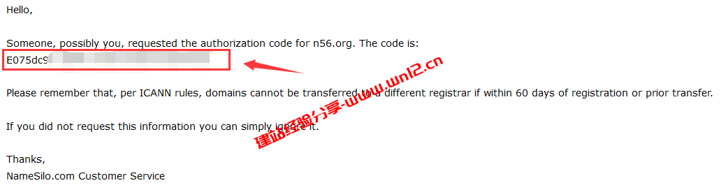 NameSilo域名转入腾讯云教程：解锁、转出、秘钥插图3