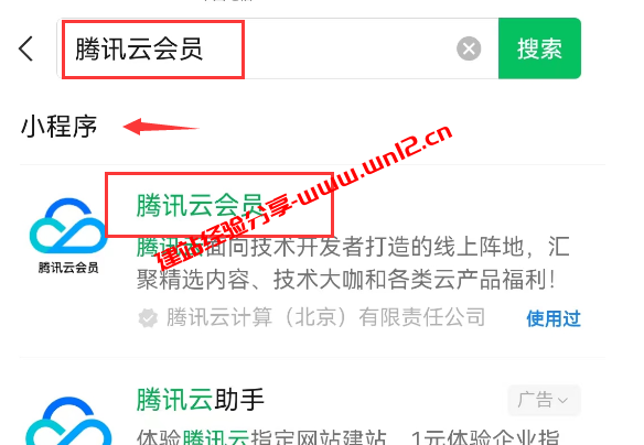 腾讯云“每日一薅”活动：2核4G6M轻量云服务器1111元/3年插图2