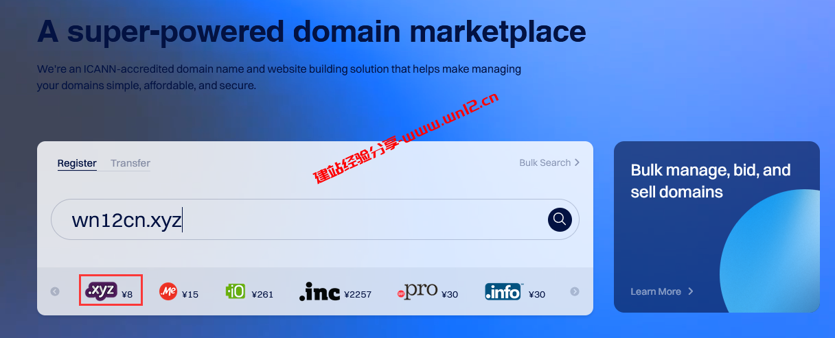 Dynadot便宜域名推荐，新注册.XYZ首年只需8元插图