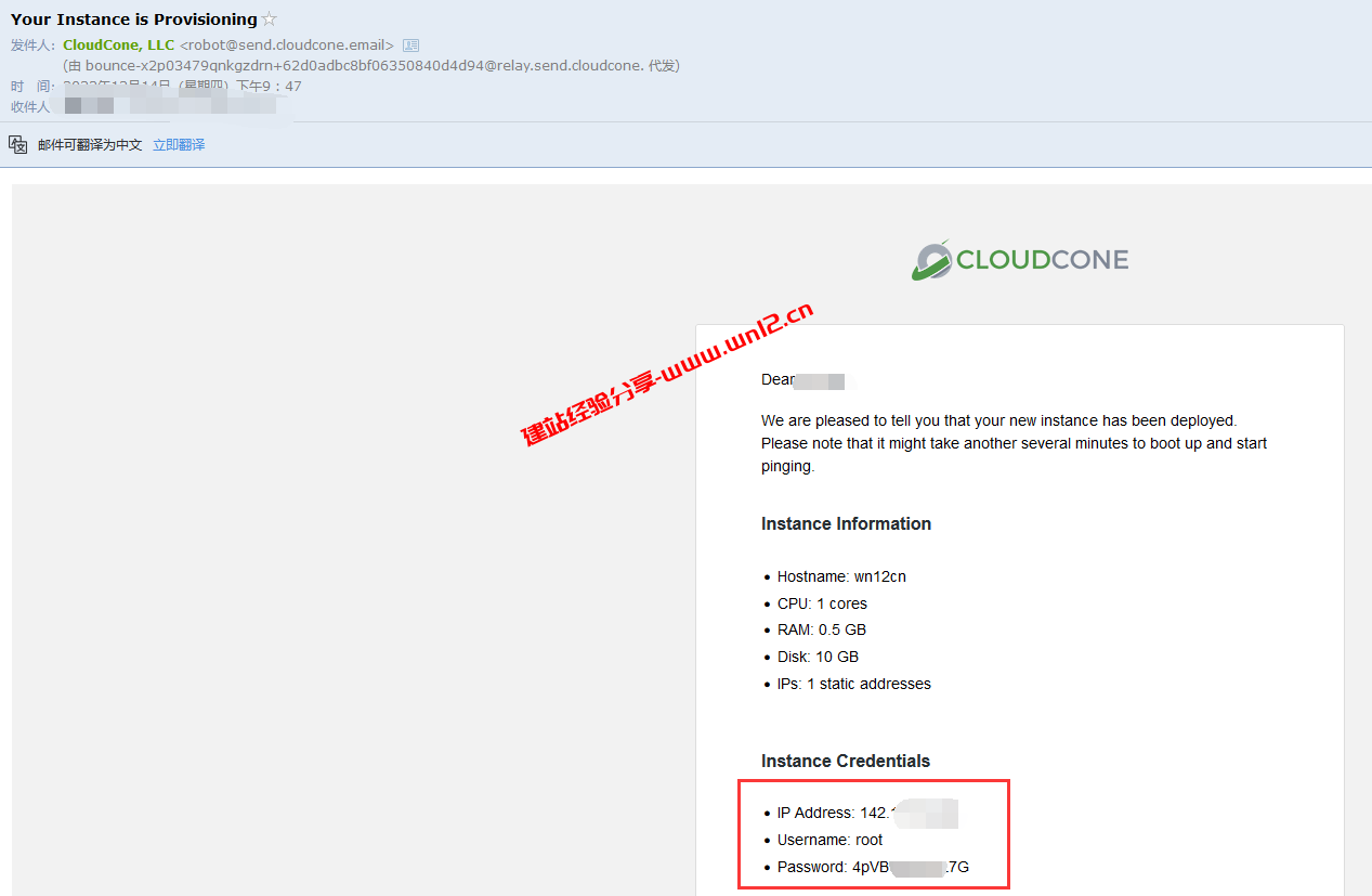 CloudCone美国VPS、云服务器、独立服务器最新购买及管理教程插图5