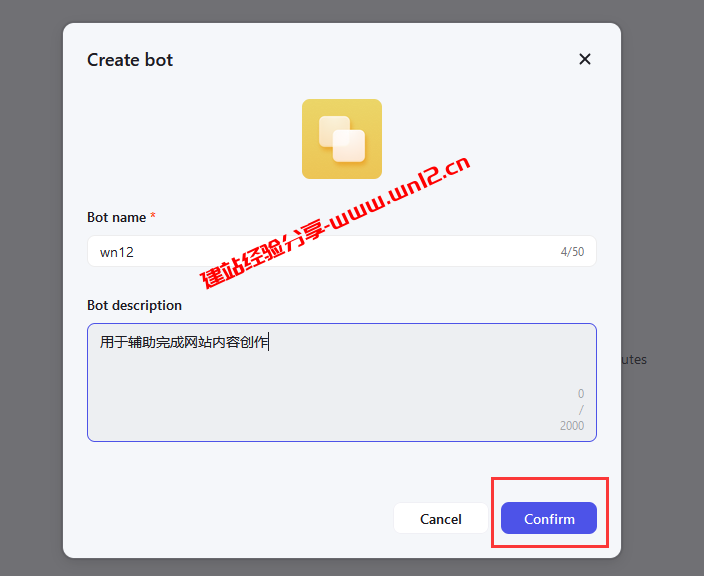 通过字节跳动Coze平台免费使用OpenAI GPT-4聊天机器人教程插图3