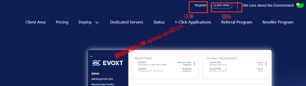 Evoxt香港CMI日本软银1Gbps带宽云服务器$2.99/月起，价格列表整理插图1