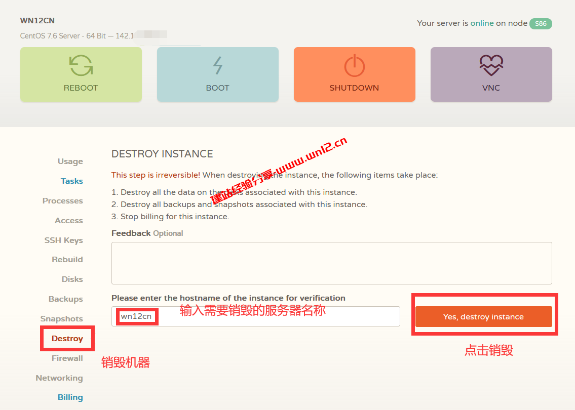 CloudCone美国VPS、云服务器、独立服务器最新购买及管理教程插图10
