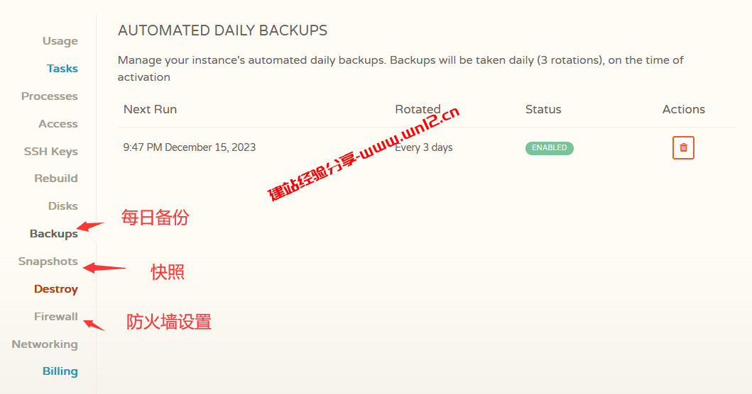 CloudCone美国VPS、云服务器、独立服务器最新购买及管理教程插图9