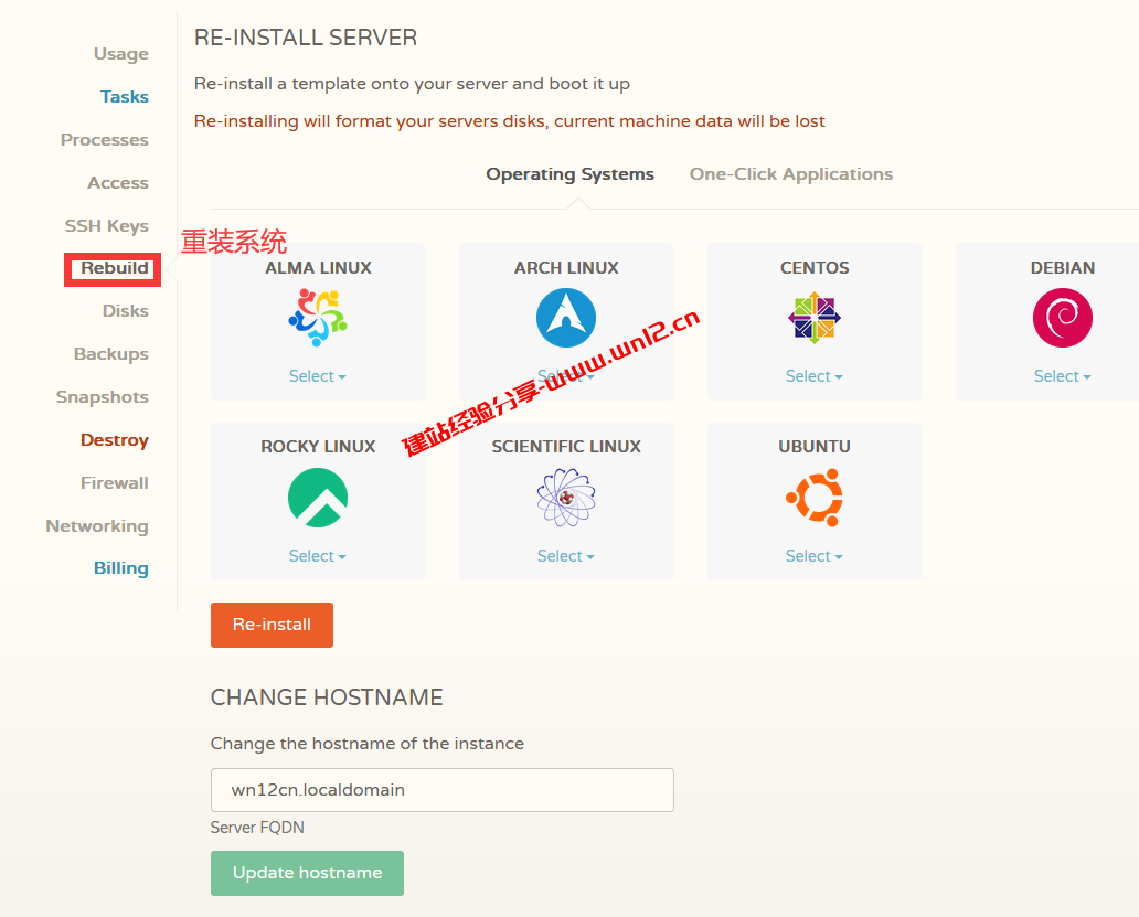 CloudCone美国VPS、云服务器、独立服务器最新购买及管理教程插图8