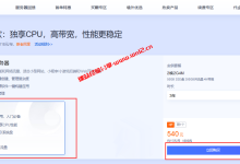 腾讯云年末感恩回馈，轻量应用服务器118元/年，稳定安全首选_建站经验分享