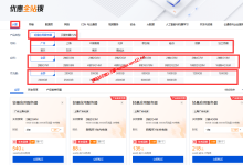 如何在腾讯云快速选购买到最便宜的云服务器和轻量应用服务器_建站经验分享