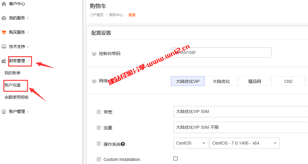 RAKsmart新用户免费领云服务器，充值最高送10倍消费金额插图2