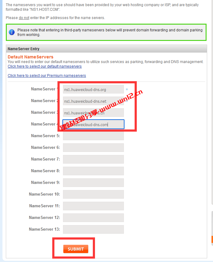 华为云免费DNS解析教程：轻松接入智能线路解析插图4