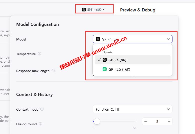 通过字节跳动Coze平台免费使用OpenAI GPT-4聊天机器人教程插图4