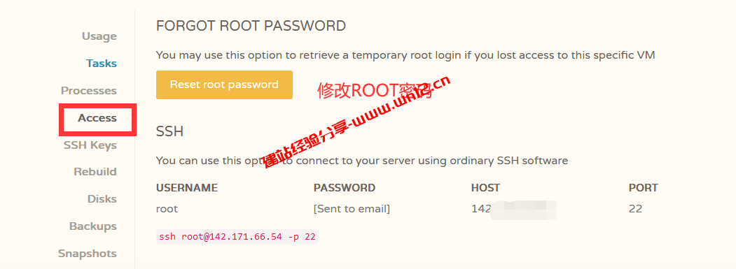 CloudCone美国VPS、云服务器、独立服务器最新购买及管理教程插图7