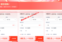 国外免备案建站云服务器选什么好？恒创科技香港CN2云服务器436元3年_建站经验分享