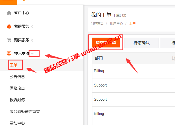 RAKsmart新用户免费领云服务器，充值最高送10倍消费金额插图1