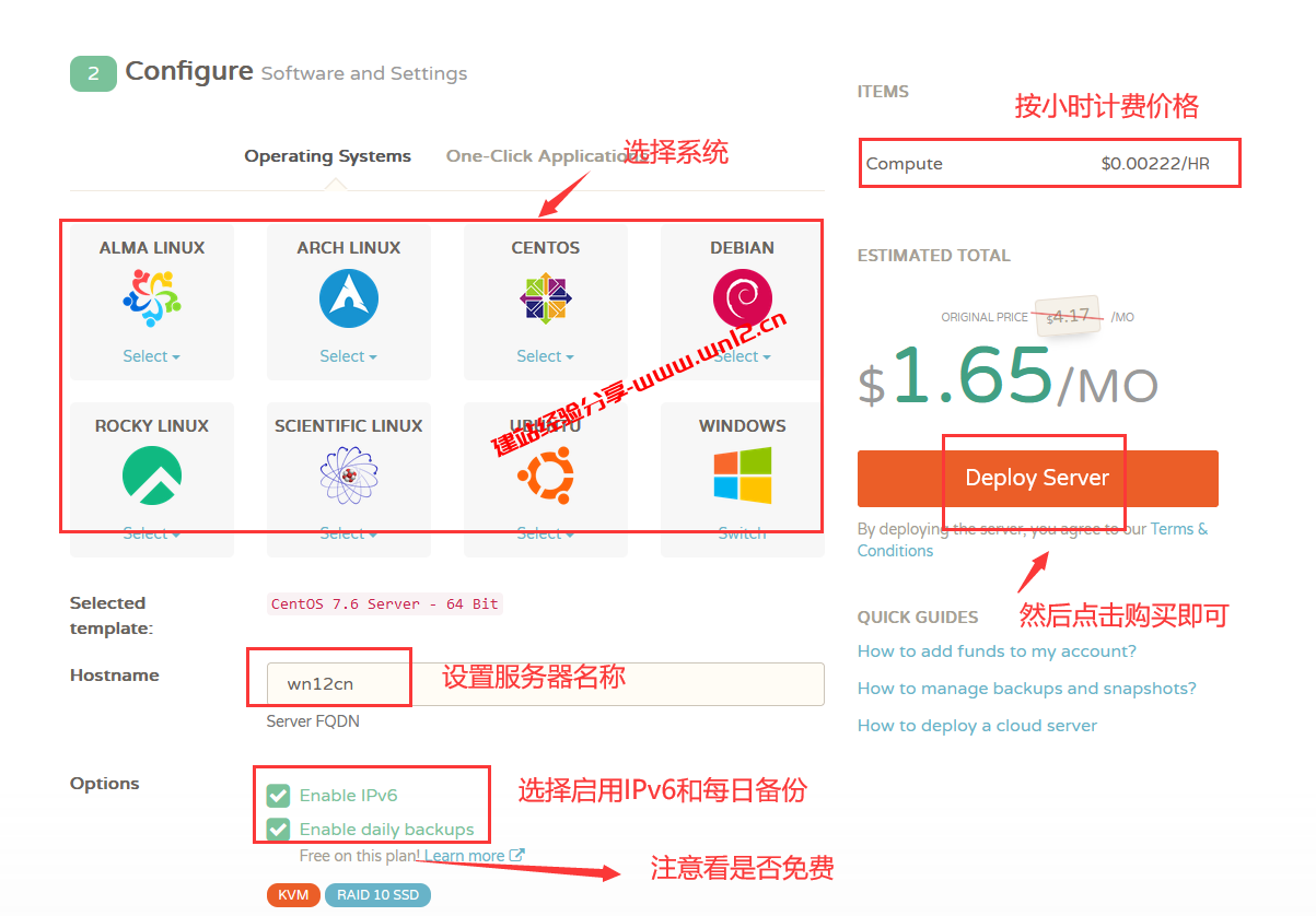 CloudCone美国VPS、云服务器、独立服务器最新购买及管理教程插图2
