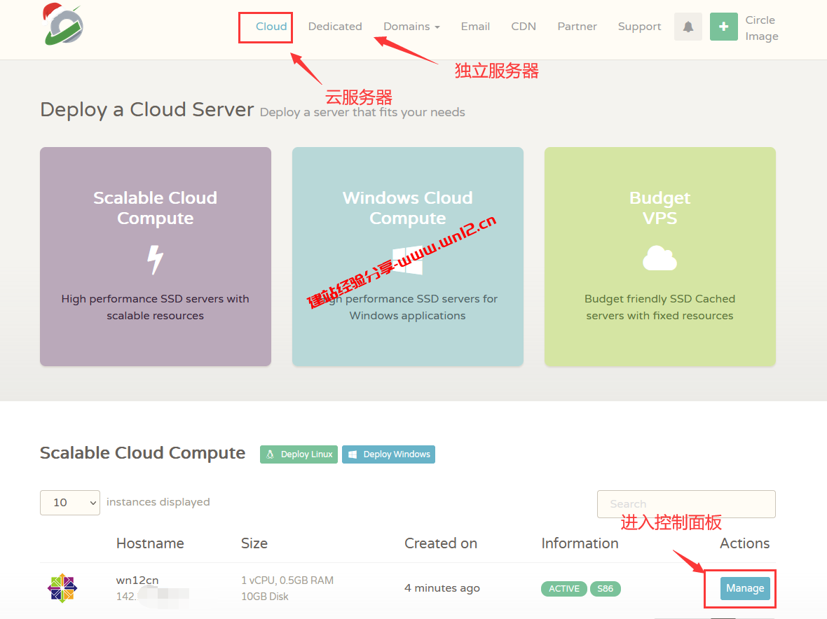 CloudCone美国VPS、云服务器、独立服务器最新购买及管理教程插图6
