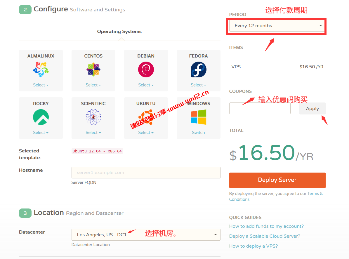 CloudCone美国VPS、云服务器、独立服务器最新购买及管理教程插图3