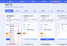 2024年1月腾讯云服务器优惠导购：价格实惠的云服务器和轻量应用服务器推荐_建站经验分享
