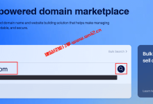 2024年1月哪里注册.COM域名便宜划算_建站经验分享