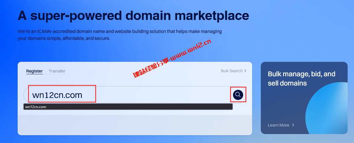 2024年1月哪里注册.COM域名便宜划算插图