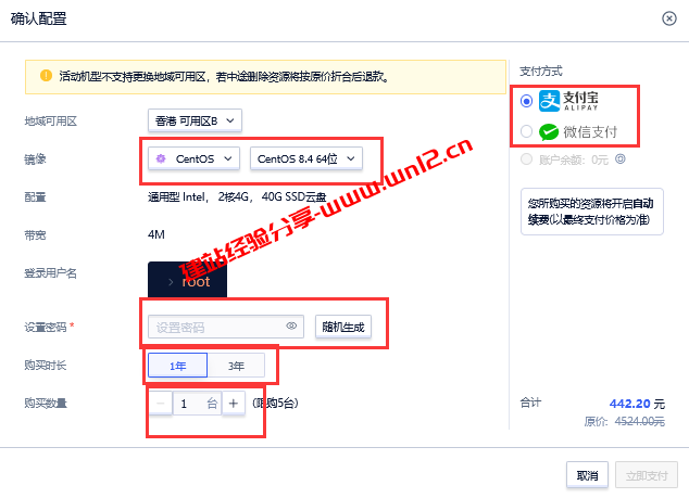 UCloud香港回大陆优化线路云服务器测评：国内访问速度及线路详解插图1