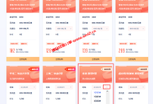 UCloud香港回大陆优化线路云服务器测评：国内访问速度及线路详解_建站经验分享