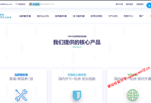 美国西雅图站群服务器，253IP，100M不限流量，750元/月续费同价！_建站经验分享