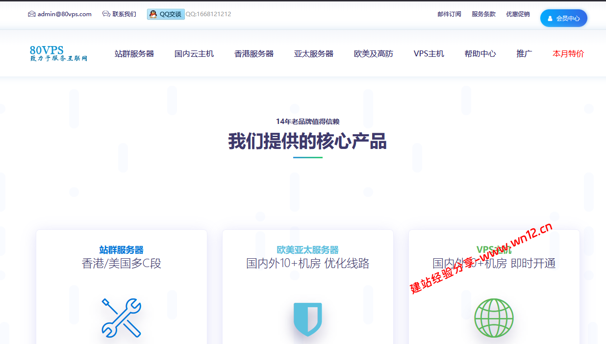 美国西雅图站群服务器，253IP，100M不限流量，750元/月续费同价！插图