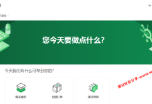 ByteVirt台湾Hinet家宽IP VPS八折23美元/月起，动态IP支持自主更换IP_建站经验分享