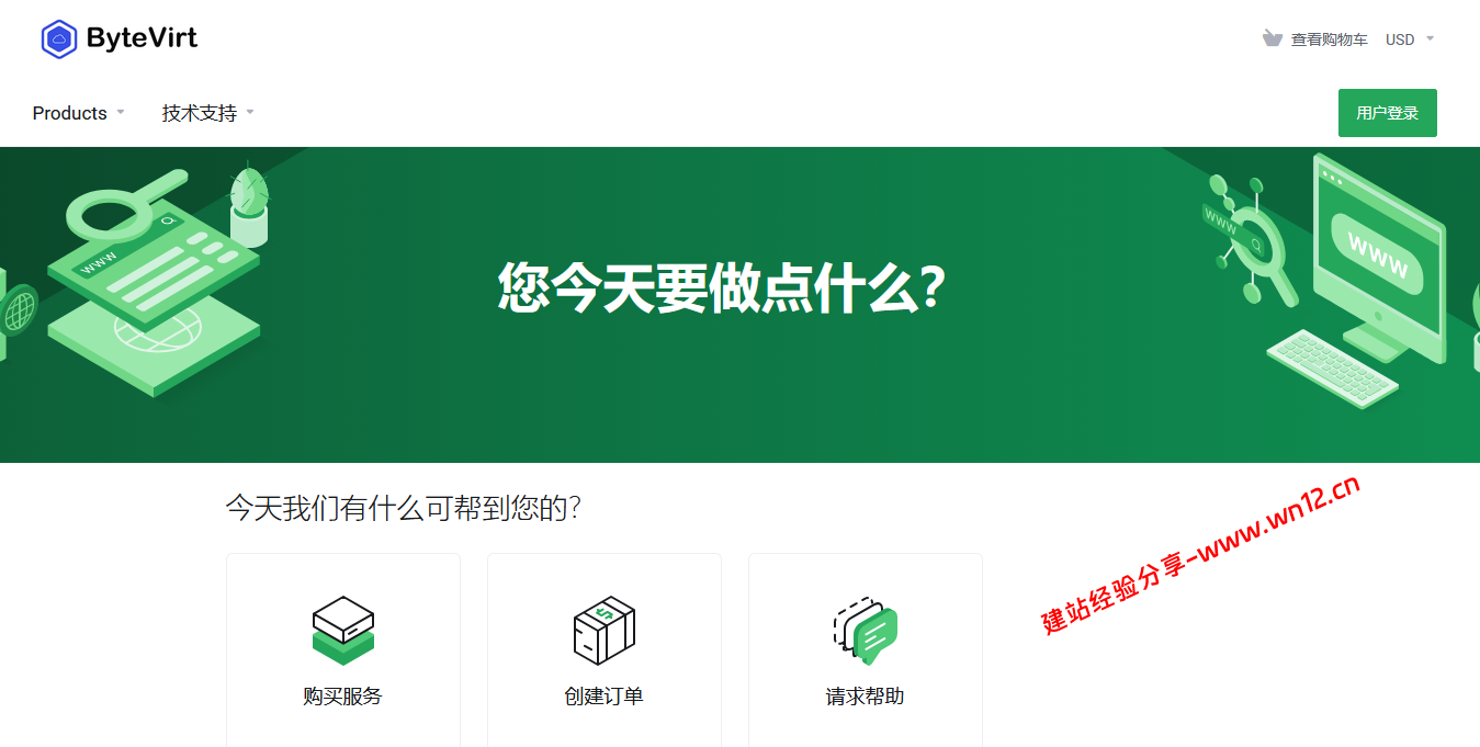 ByteVirt台湾Hinet家宽IP VPS八折23美元/月起，动态IP支持自主更换IP插图