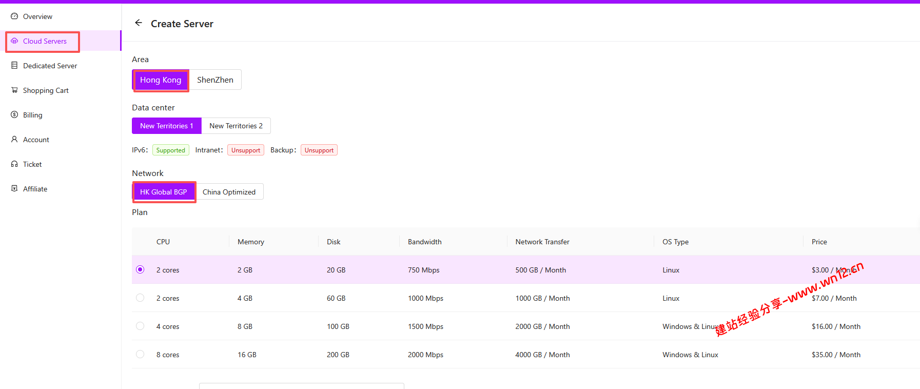 便宜香港国际线路云服务器有哪些可以选择？HHost只需21元一个月！插图1