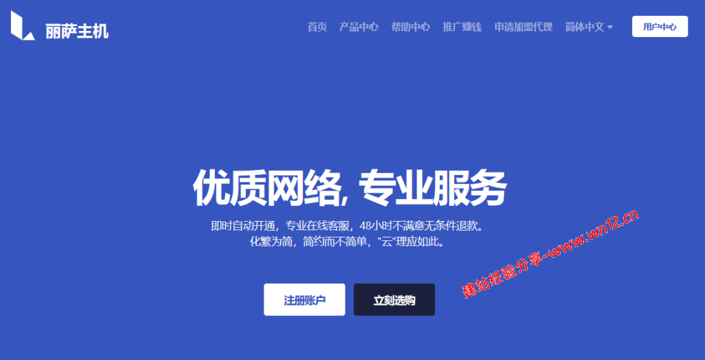 丽萨主机美国双ISP住宅IP云服务器汇总899元/年起,高质量美国IP优质之选插图 丽萨主机美国双ISP住宅IP云服务器汇总899元/年起,高质量美国IP优质之选插图