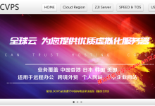 韩国双ISP家宽住宅原生IP云服务器多少钱一个月，LOCVPS终身8折48元/月起_建站经验分享