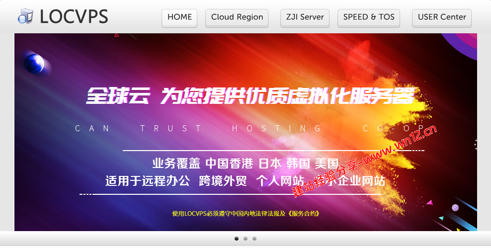 韩国双ISP家宽住宅原生IP云服务器多少钱一个月，LOCVPS终身8折48元/月起插图