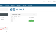 六六云666clouds德国双ISP家宽住宅IP云服务器9折54元/月!1Gbps、1000G流量_建站经验分享