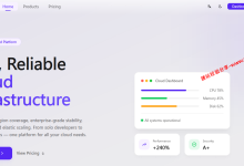 #2026 618#ISIF Cloud新加坡三网优化云服务器8折€9.6/月起！2.5G大带宽、三网回程骨干优化_建站经验分享