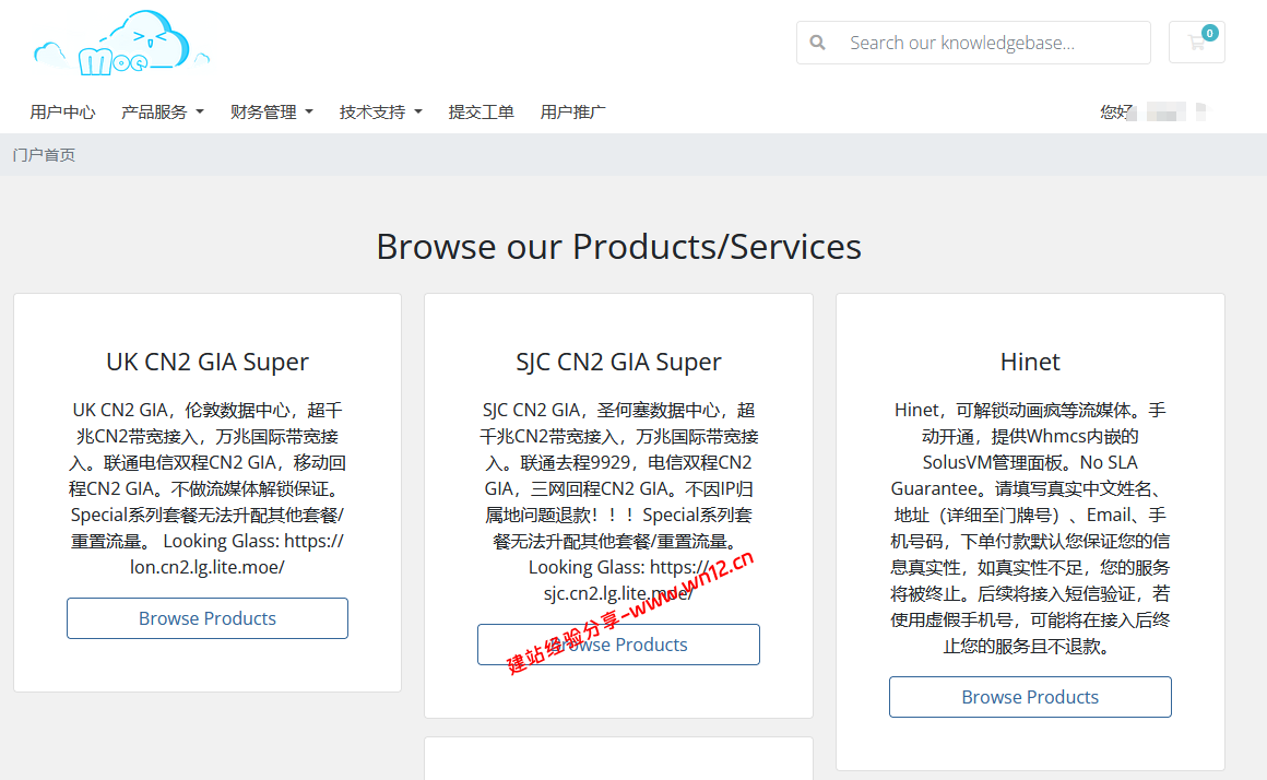 美国英国三网回程CN2 GIA直连云服务器，MoeCloud最低299元/年、53元/月起！插图
